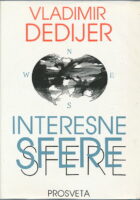 Interesne sfere