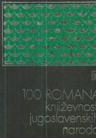 100 romana književnosti jugoslavenskih naroda