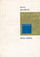 Moja režija: razgovori, sećanja, svedočanstva