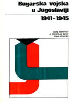 Bugarska vojska u Jugoslaviji 1941-1945