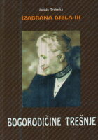 Bogorodičine trešnje