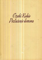 Pozlaćenje demona