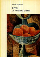 Orfej u maloj bašti