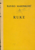 Ruke