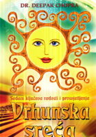 Vrhunska sreća