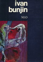 Selo