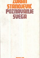 Poznavanje svega
