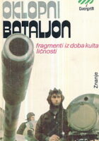 Oklopni bataljon