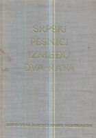 Srpski pesnici između dva rata (antologija)