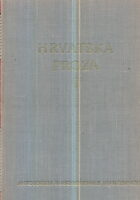Hrvatska proza I-II