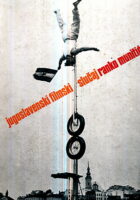 Jugoslavenski filmski slučaj