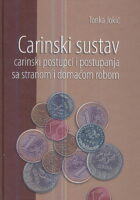 Carinski sustav: carinski postupci i postupanja sa stranom i domaćom robom
