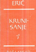 Krunisanje