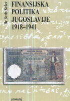 Finansijska politika Jugoslavije 1918-1941