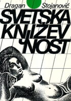 Svetska književnost