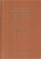 Enciklopedijski nemačko-srpskohrvatski rečnik 1-2