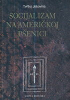 Socijalizam na američkoj pšenici (1948-1963)