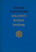 Bele noći, Kockar, Dvojnik