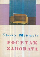 Početak zaborava