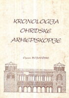 Kronologija ohridske arhiepiskopije
