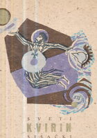 Sveti Kvirin sisački - Zaštitnik grada Siska