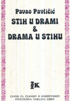 Stih u drami i drama u stihu