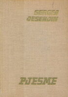 Pjesme
