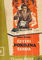 Četiri pokojna šerifa