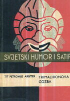 Trimalhionova gozba