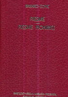 Pjesme, Pjesme pionirke