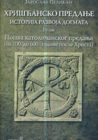 Hrišćansko predanje I. tom: Pojava katoličanskog predanja (ćirilica)