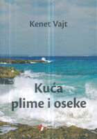 Kuća plime i oseke