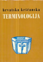 Hrvatska kršćanska terminologija