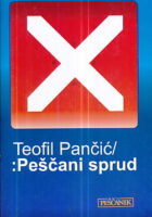 Peščani sprud