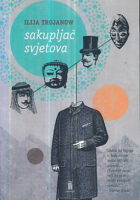 Sakupljač svjetova