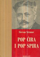 Pop Ćira i pop Spira