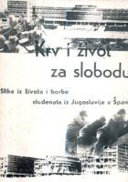 Krv i život za slobodu: Slike iz života i borbe studenata Jugoslavije u Španiji