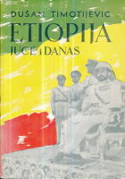Etiopija juče i danas