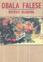 Obala Falese, Ostrvo glasova