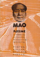 Pjesme (Mao Ce Tung)