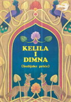Kelila i Dimna (Indijske priče)
