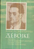 Devojke, Sažaljenje prema ženama, Demon dobra, Gubave ljubavnice (ćirilica)