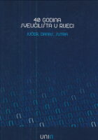 40 godina sveučilišta u Rijeci