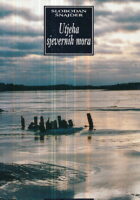 Utjeha sjevernih mora