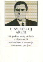 U svjetskoj areni