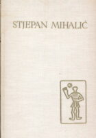 Novele, Teleći odresci