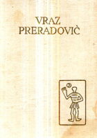 Pjesme i članci; Pjesme, Prvi ljudi, Zapisi