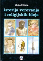 Istorija verovanja i religijskih ideja