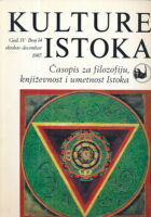 Kulture istoka 14/1987 Zen danas