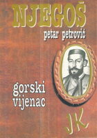 Gorski vijenac